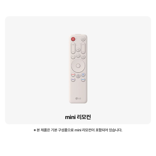 LG 스탠바이미 2 Max